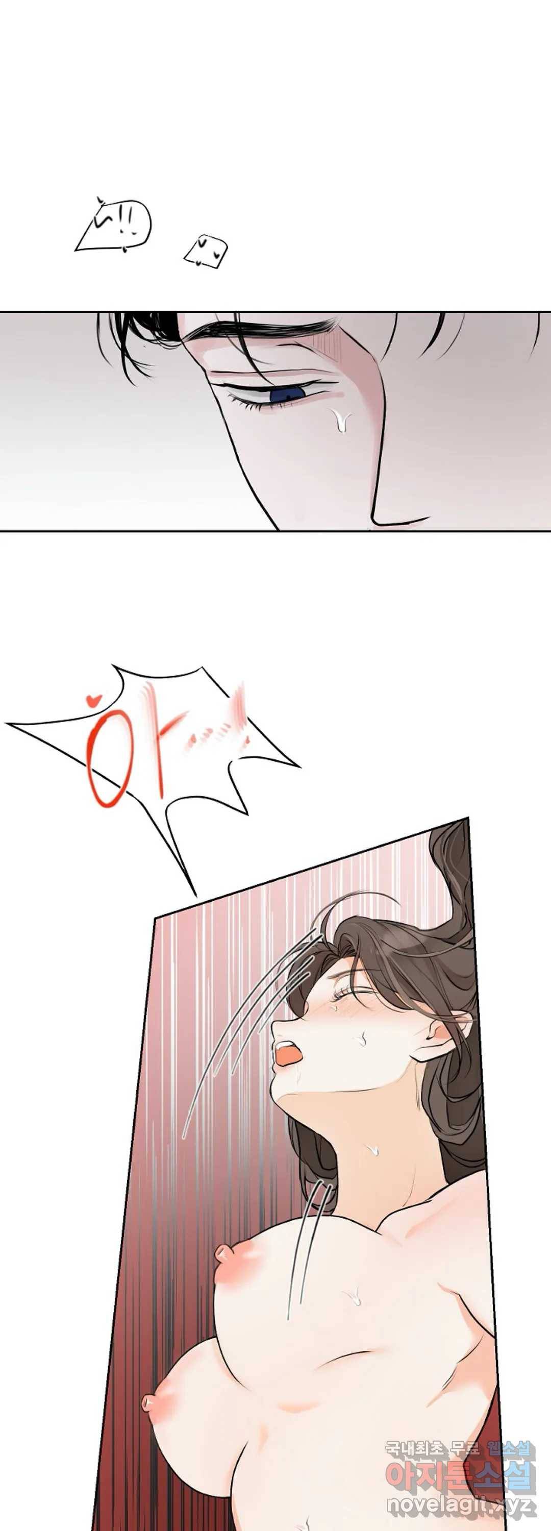 내 침대로 오는 남자들 8화 30