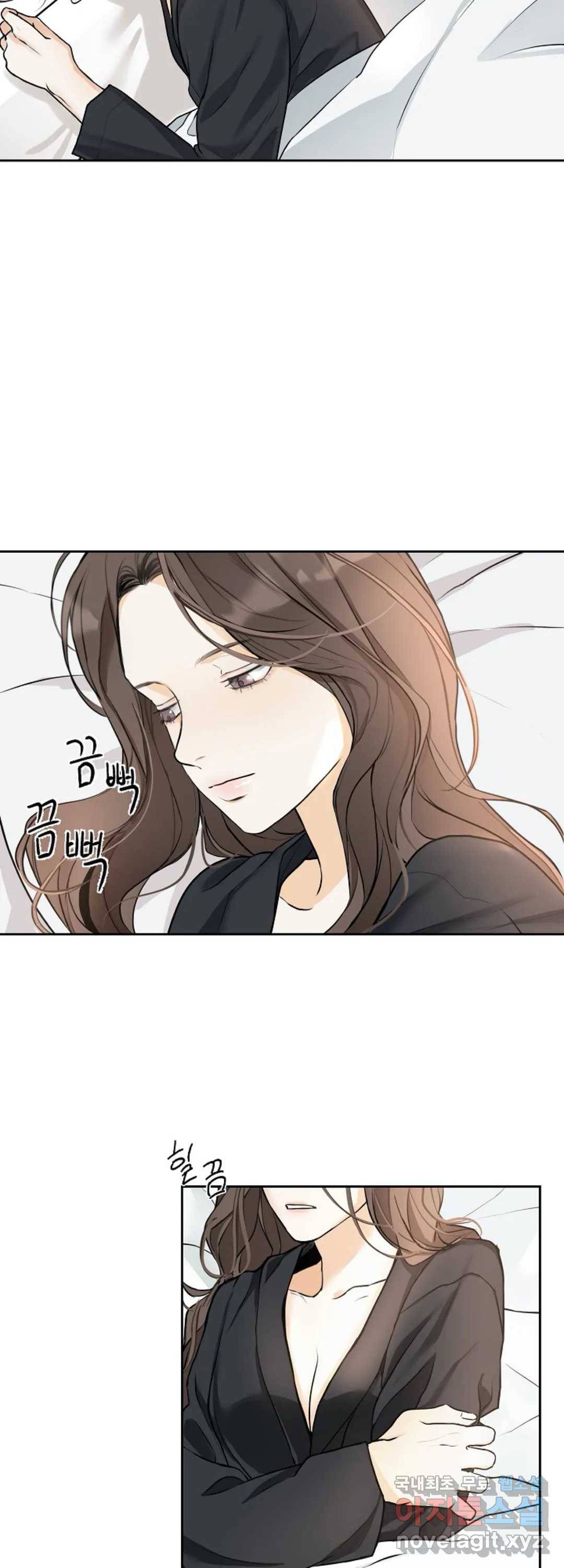 내 침대로 오는 남자들 8화 33