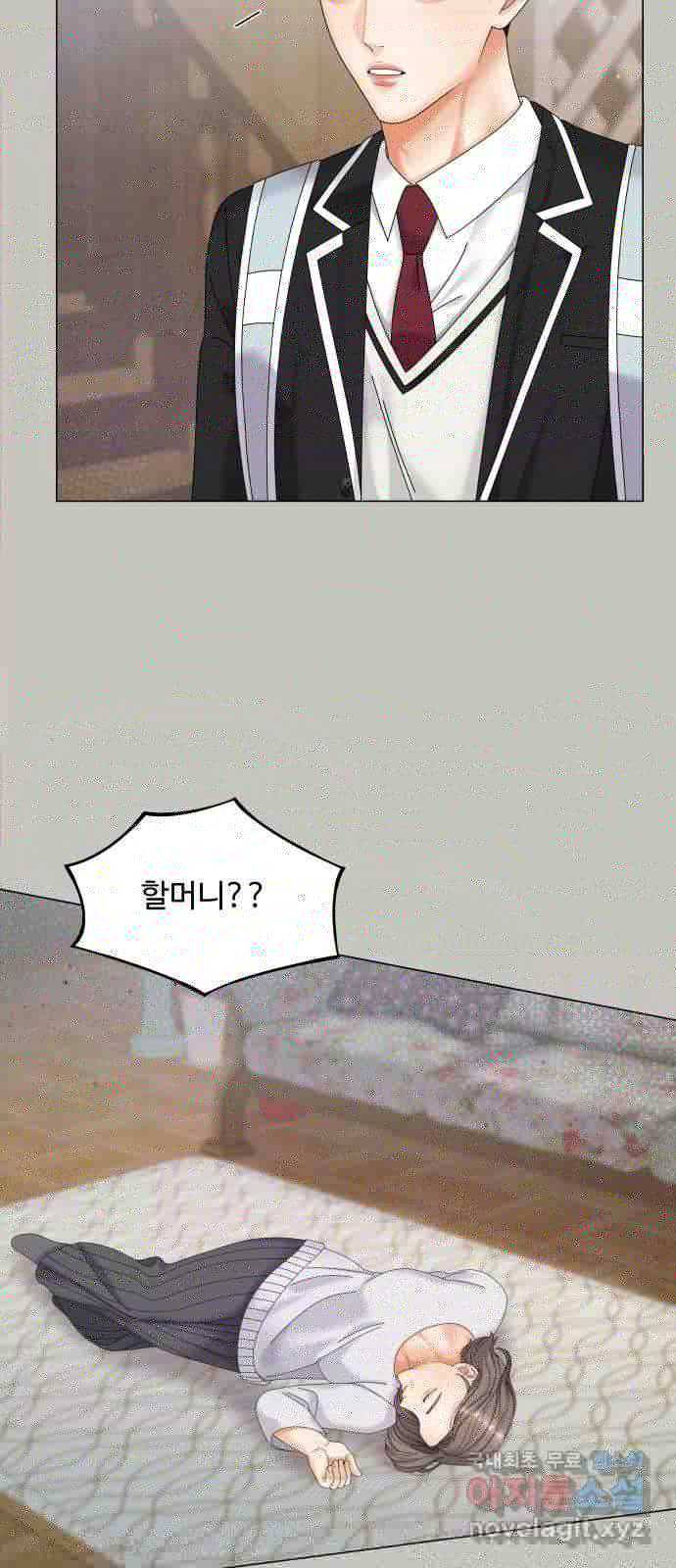 미니어처 생활백서 10화 35
