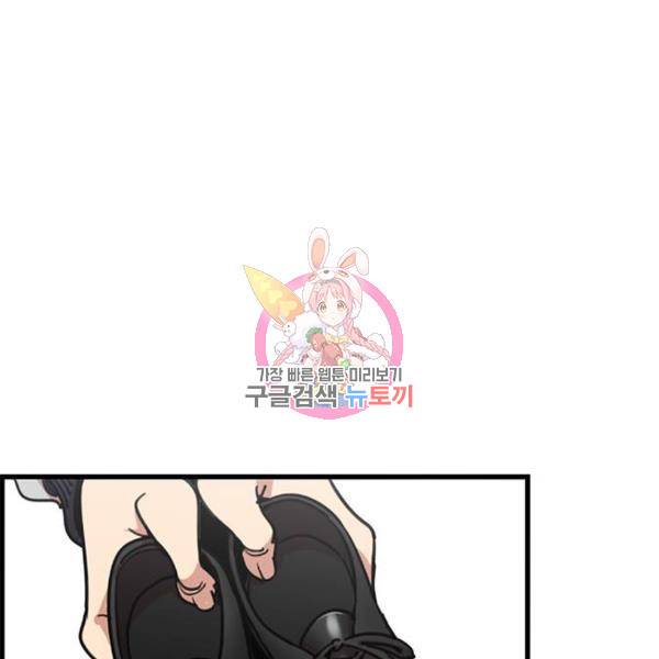 뷰티풀 군바리 327화 1
