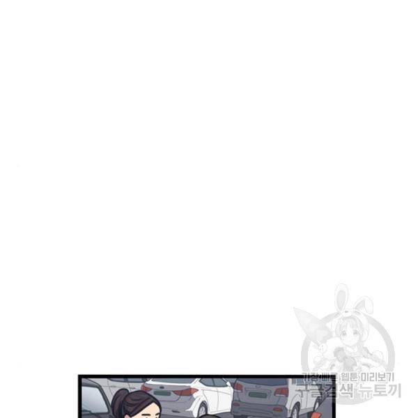 뷰티풀 군바리 327화 22