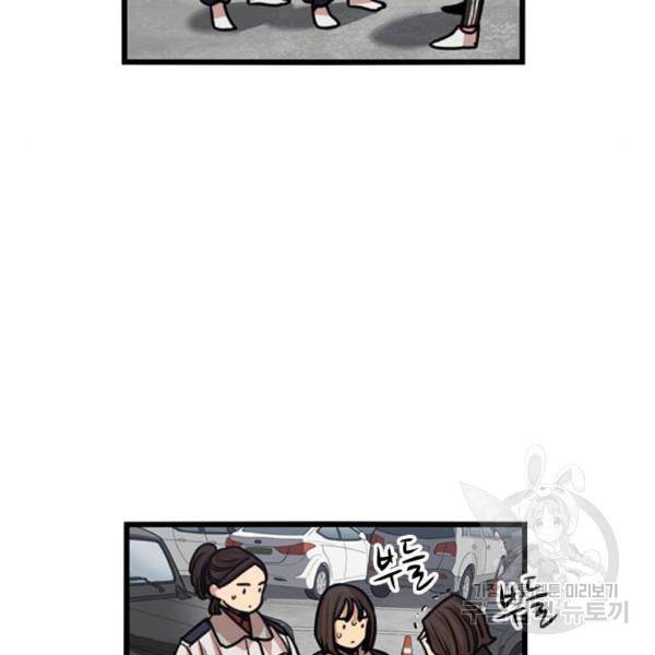 뷰티풀 군바리 327화 25