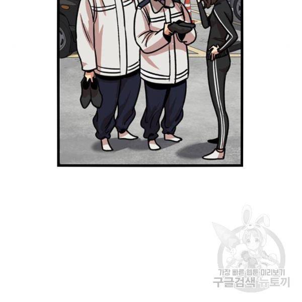뷰티풀 군바리 327화 26