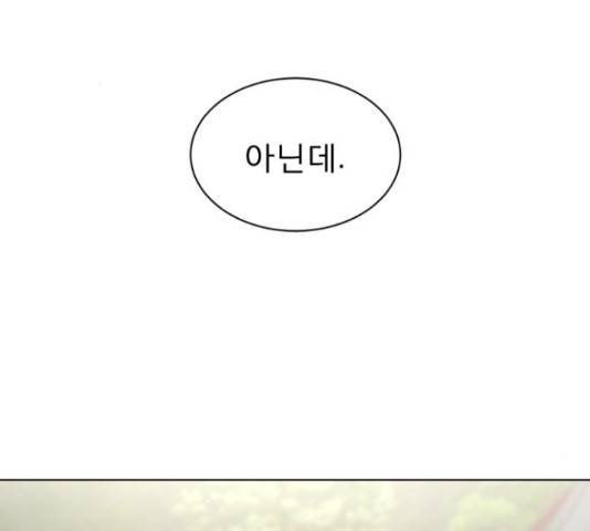 견우와 선녀 119화 3