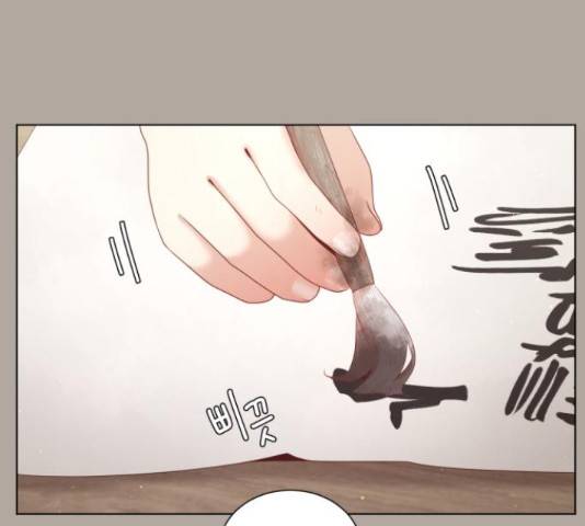 견우와 선녀 119화 16
