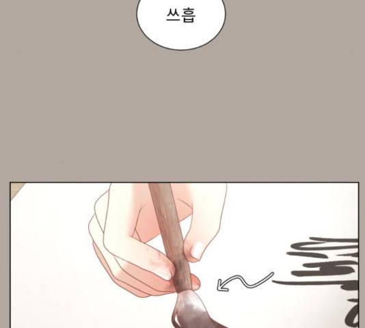 견우와 선녀 119화 17