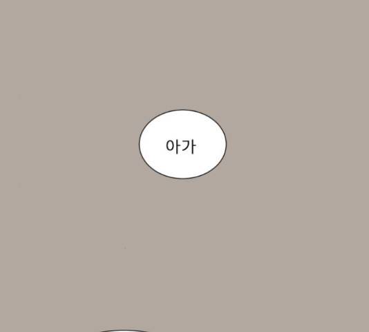견우와 선녀 119화 21