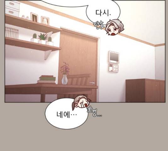 견우와 선녀 119화 24