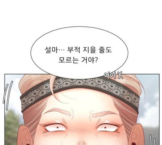 견우와 선녀 119화 26