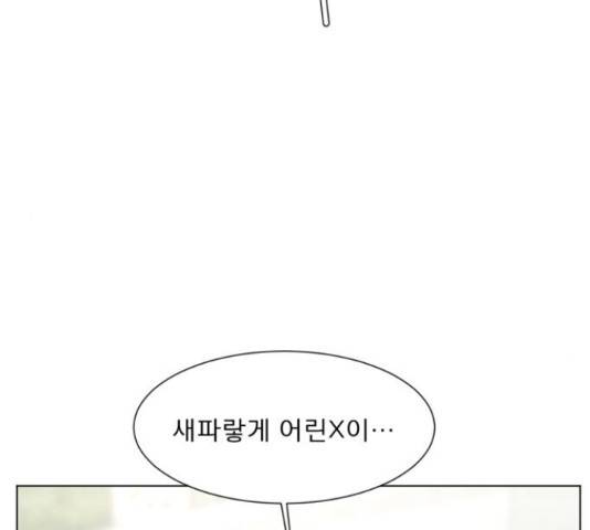 견우와 선녀 119화 30