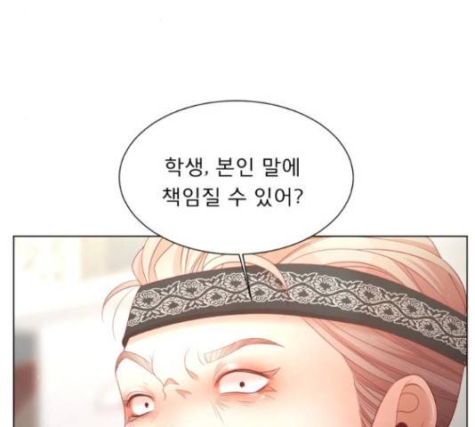 견우와 선녀 119화 33