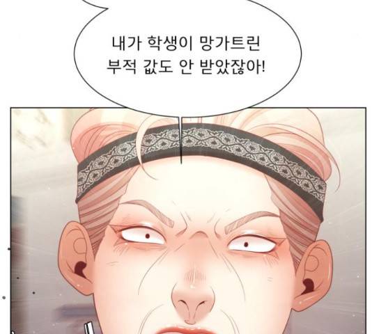 견우와 선녀 119화 35