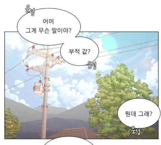 견우와 선녀 119화 37