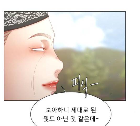 견우와 선녀 119화 42