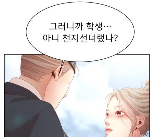 견우와 선녀 119화 47