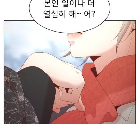 견우와 선녀 119화 49