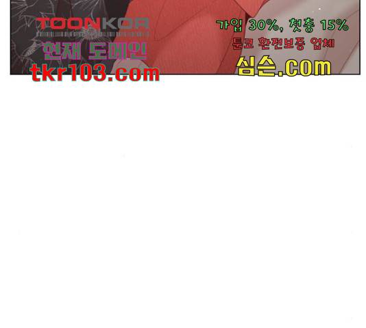견우와 선녀 119화 50
