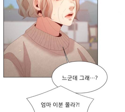 견우와 선녀 119화 56