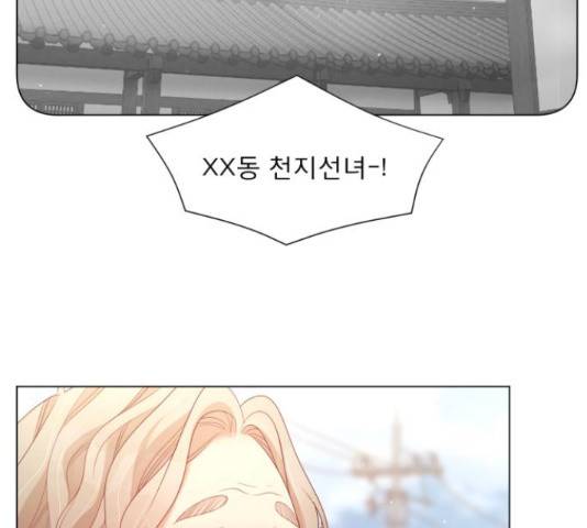 견우와 선녀 119화 58