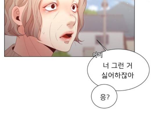 견우와 선녀 119화 59
