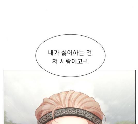 견우와 선녀 119화 60