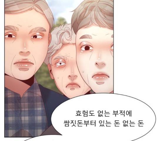 견우와 선녀 119화 63