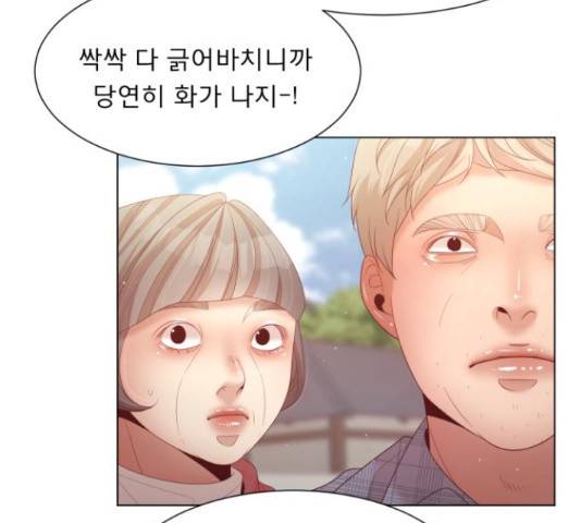 견우와 선녀 119화 64