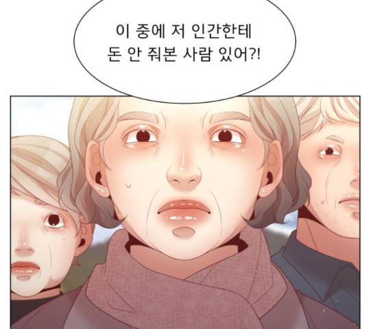 견우와 선녀 119화 65