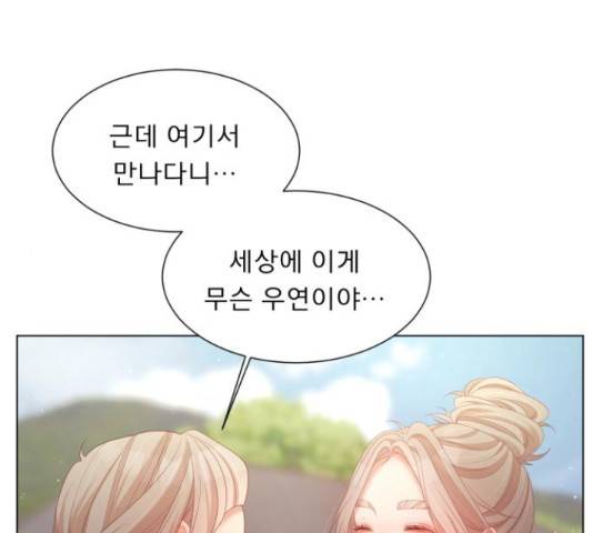 견우와 선녀 119화 70