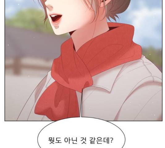 견우와 선녀 119화 77