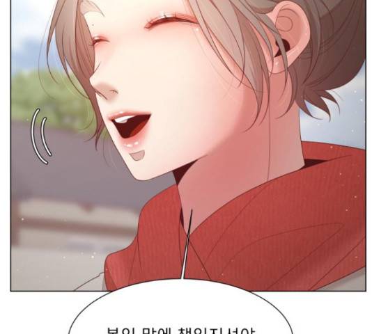 견우와 선녀 119화 81