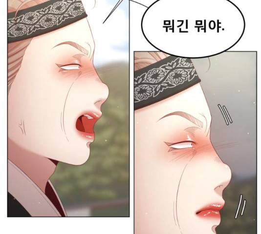 견우와 선녀 119화 83