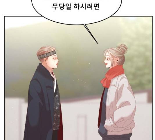 견우와 선녀 119화 85