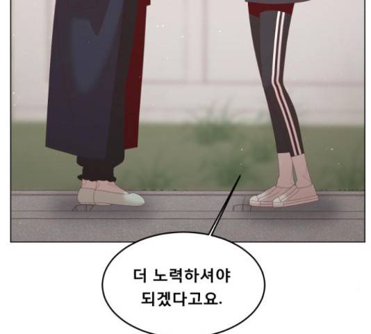 견우와 선녀 119화 86