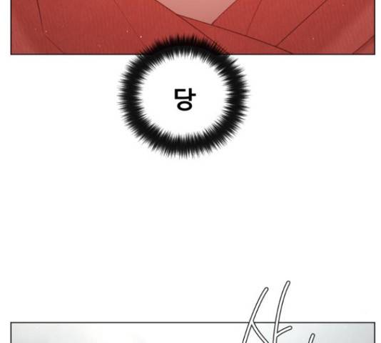 견우와 선녀 119화 94