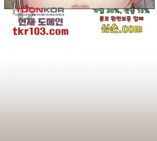 견우와 선녀 119화 97