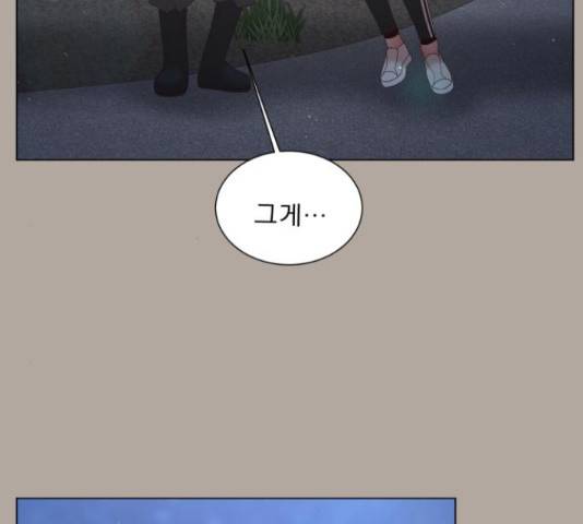 견우와 선녀 119화 101