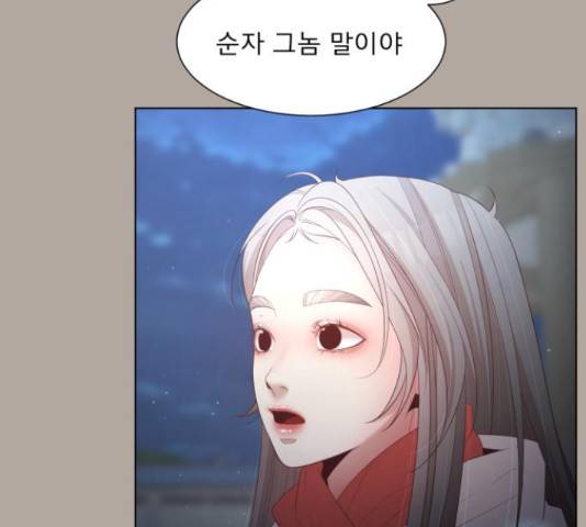 견우와 선녀 119화 103