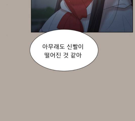 견우와 선녀 119화 104