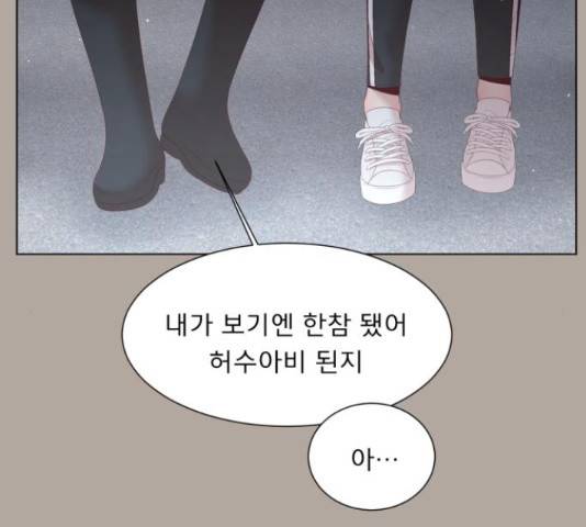 견우와 선녀 119화 113