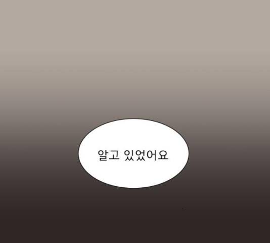 견우와 선녀 119화 114