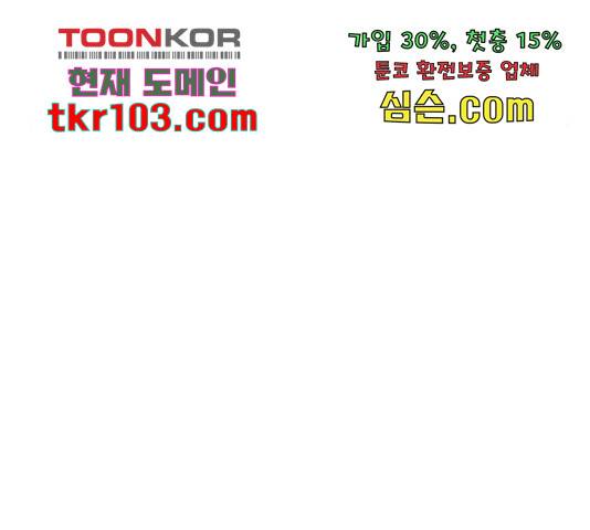 견우와 선녀 119화 136