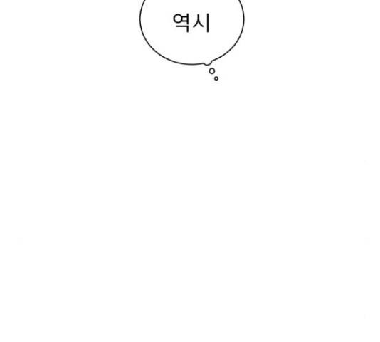 견우와 선녀 119화 140