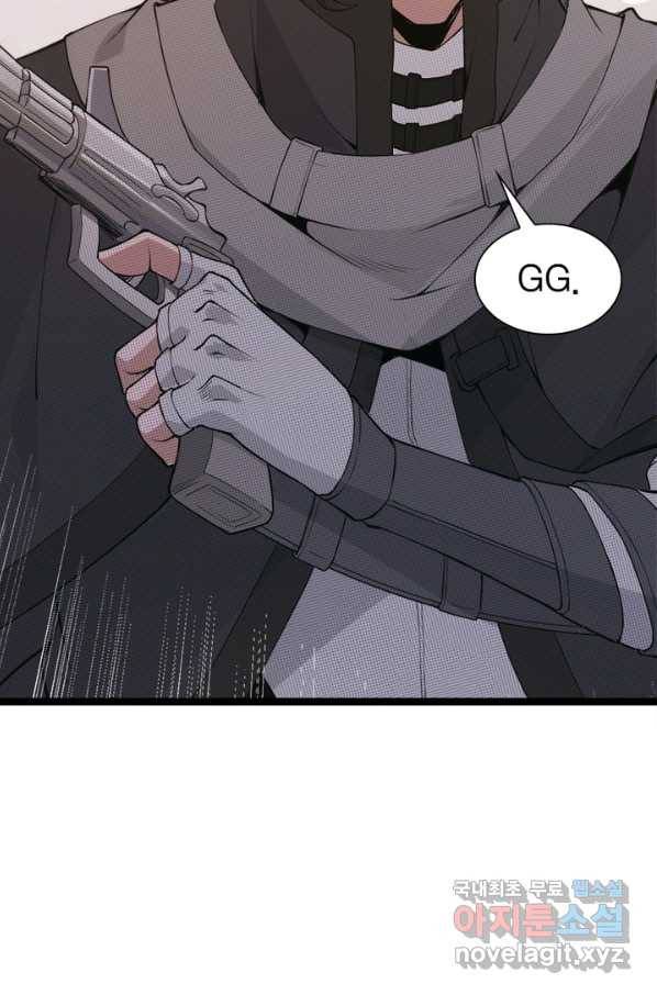 어웨이크닝 회귀 플레이어 62화 6