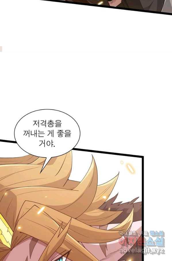 어웨이크닝 회귀 플레이어 62화 22