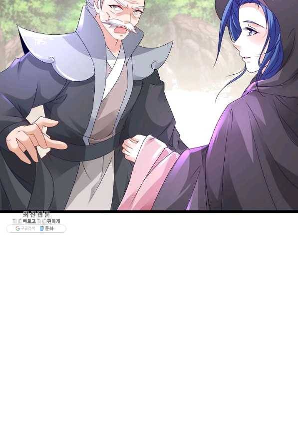 신혼무제 94화 15