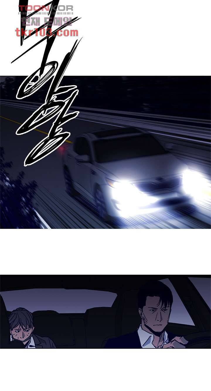 청소부K 시즌2  30화 2