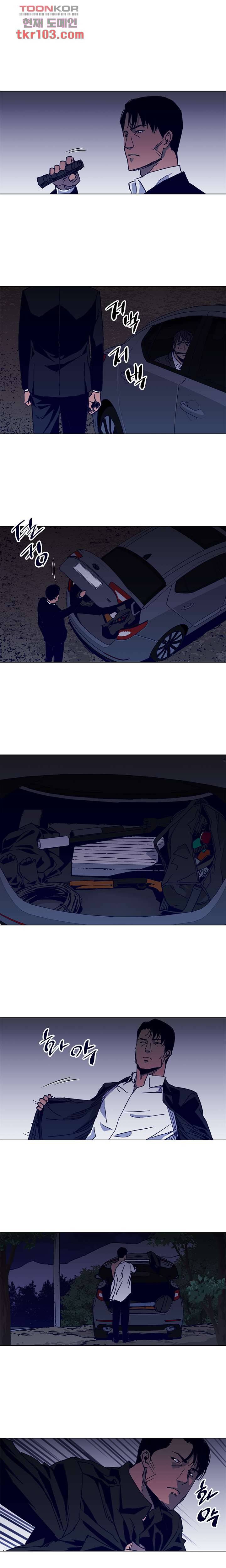청소부K 시즌2  30화 5
