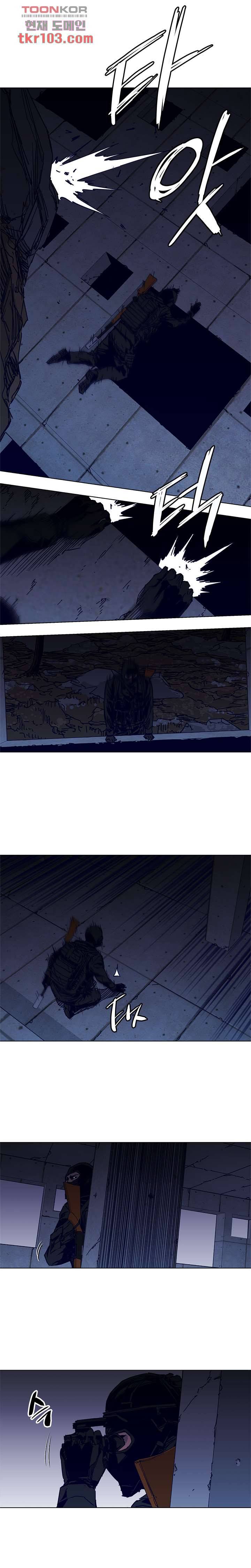 청소부K 시즌2  30화 13