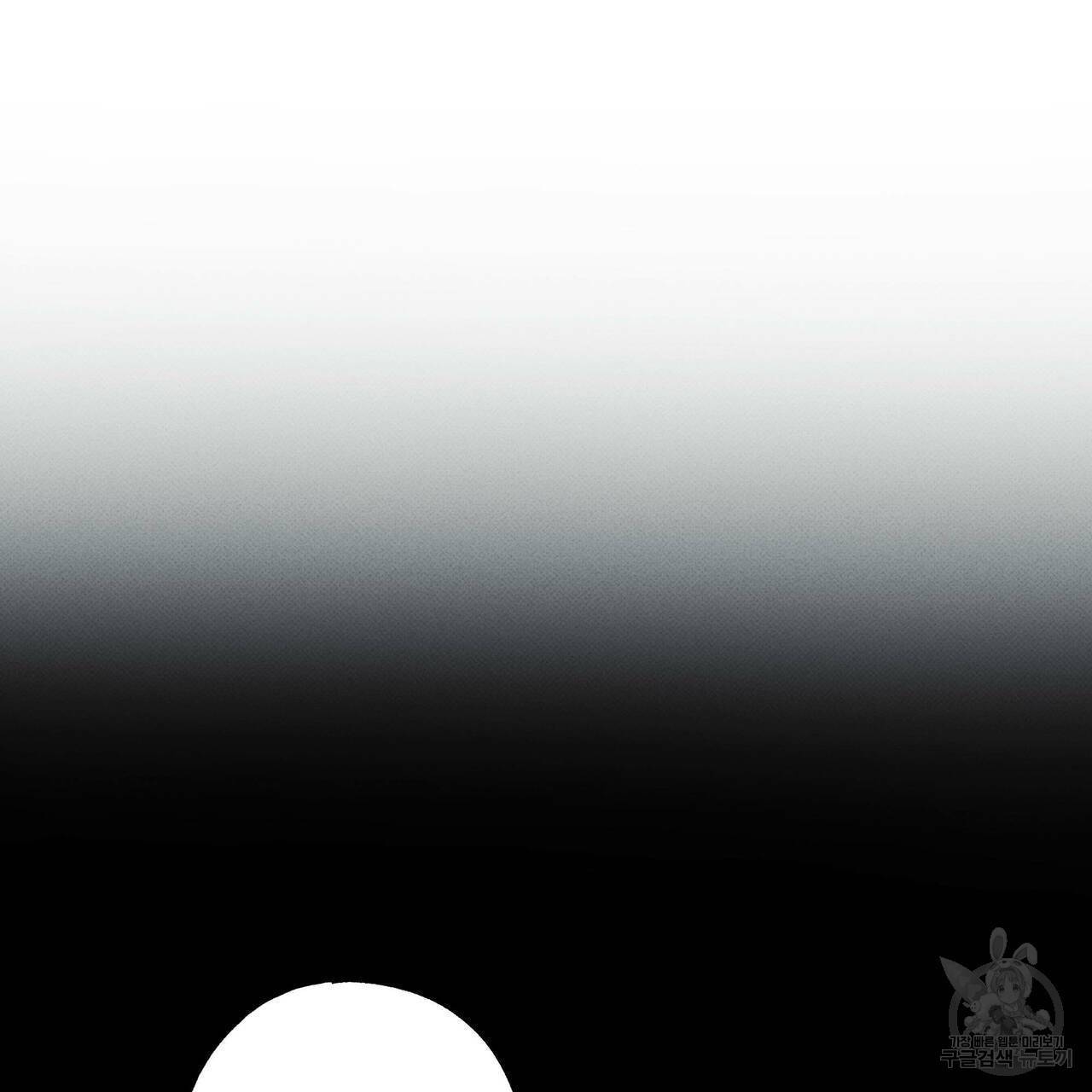 피자배달부와 골드팰리스 19화 3